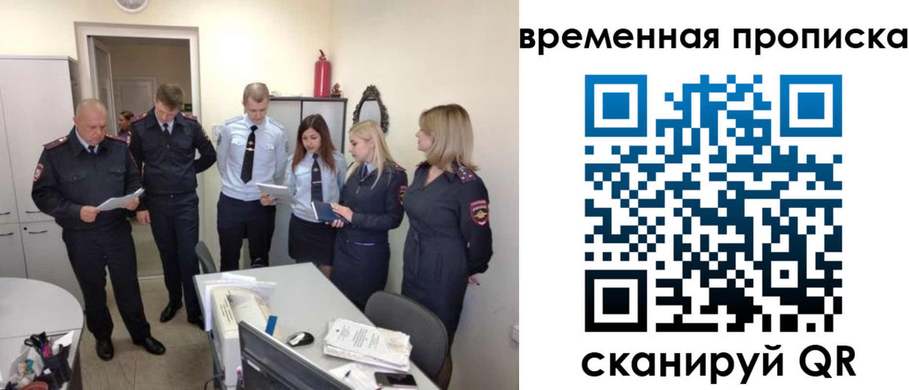 регистрация для школы в Грязовце