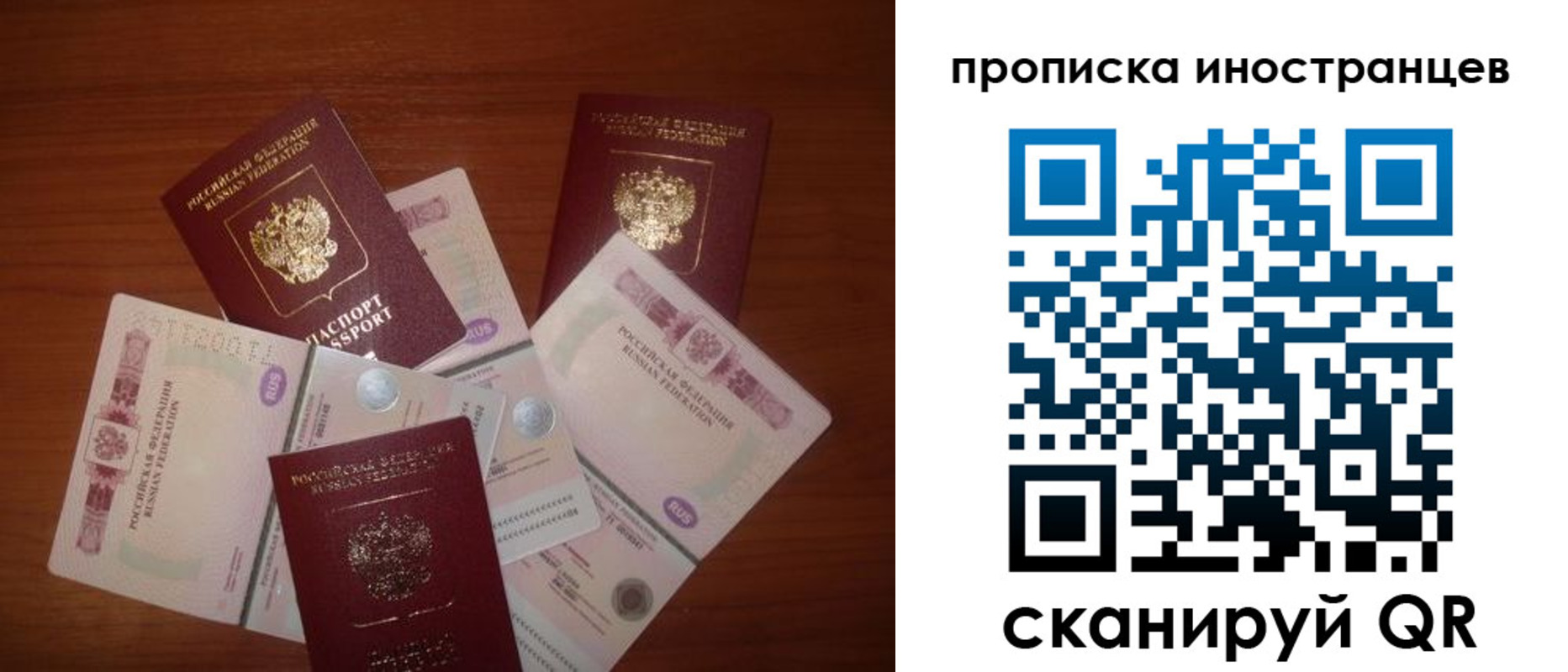 прописка ребенка в Грязовце